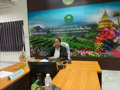 ประชุมหารือแนวทางแก้ไขปัญหาพื้นที่ป่าสงวนแห่งชาติป่าแม่ริม ... พารามิเตอร์รูปภาพ 1